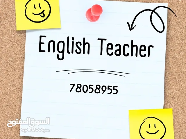 معلمة لغة انجليزية لكل الصفوف