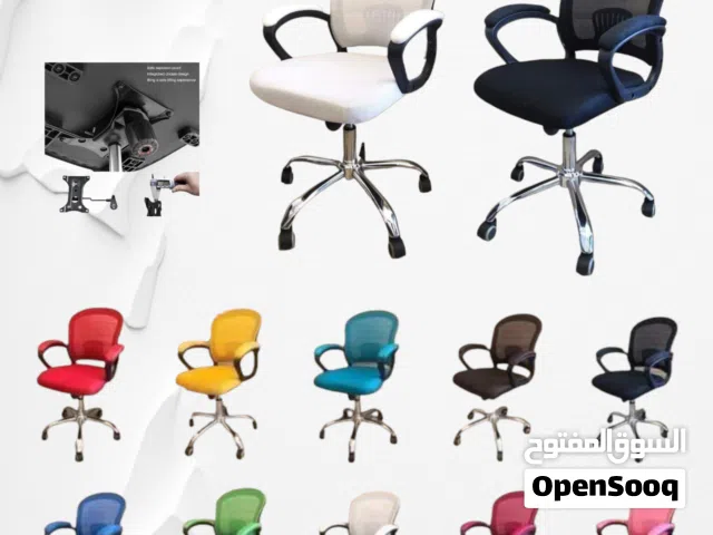 كرسي مكتب فقط  العرض لفتره محدوده