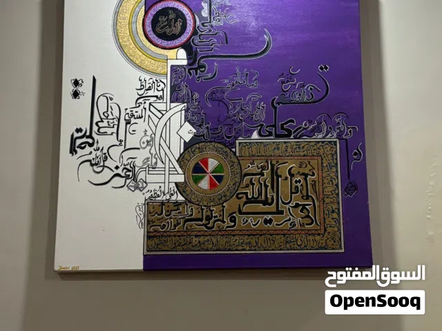 Calligraphy Painting Original Hand Made  Acrylic on Canvas  Canvas high Quality Brand