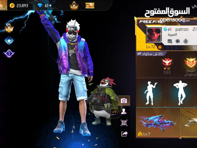 Free Fire Accounts and Characters for Sale in Ajman