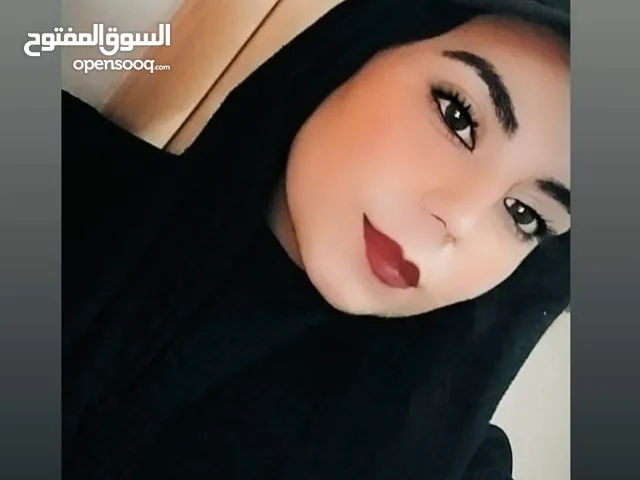 Aya majde