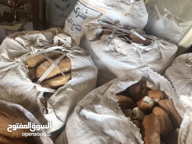 خبزه للبيع