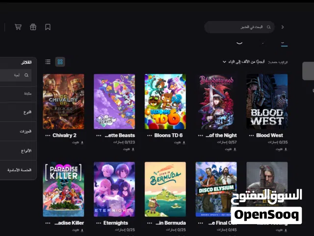 حساب خاص Epic game مرتب