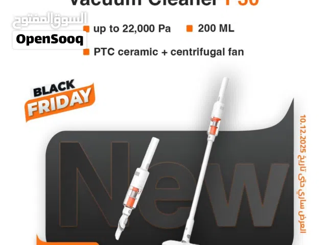 جديد من شاومي Vacuum cleaner G20 متوفرة لدى سبيد سيل ستور