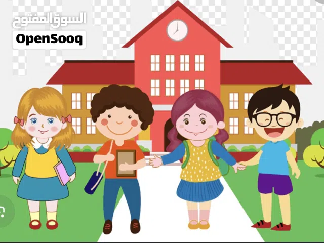 استاذة اردنية تأسيس ومتابعة