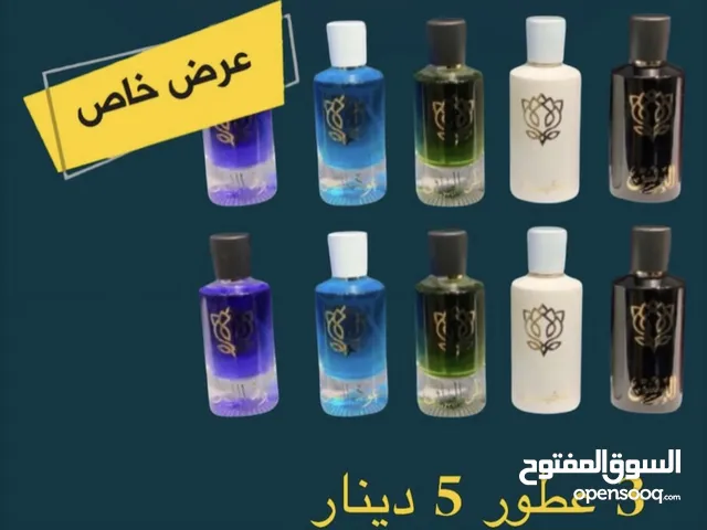 عطور كنوز العمانية