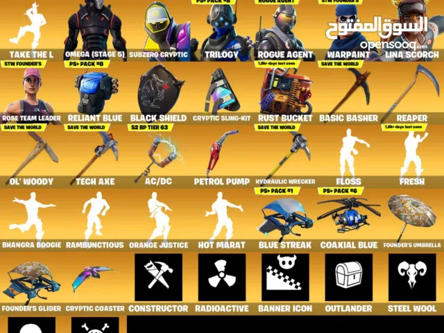 Accounts - Others Accounts and Characters for Sale in Abu Dhabi