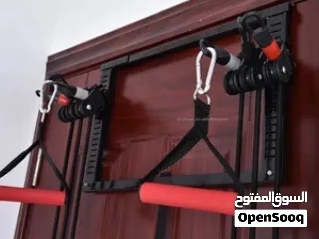 حبل سحب كامل لتمارين اللياقة البدنية