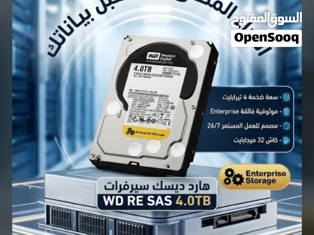 هااارد بمساحه جباره الوركستيشن شاهدووو الوصف