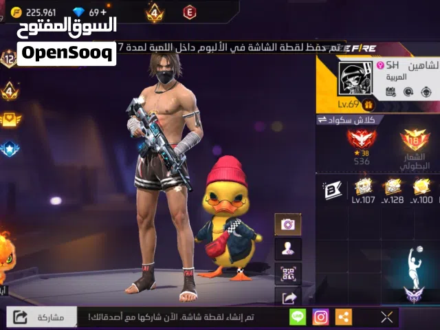 Free Fire Accounts and Characters for Sale in Northern Governorate