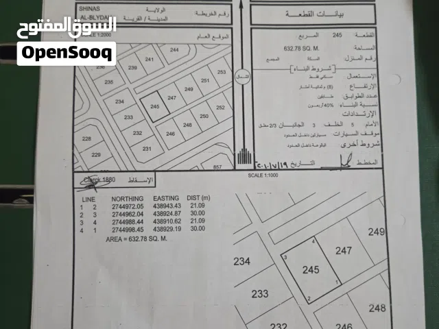 Residential Land for Sale in Al Batinah Shinas