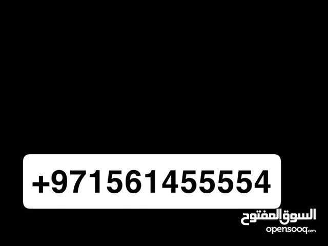 Etisalat VIP mobile numbers in Ajman