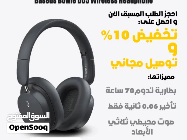 سماعات من شركة باسيوس