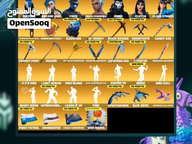 Fortnite Accounts and Characters for Sale in Southern Governorate