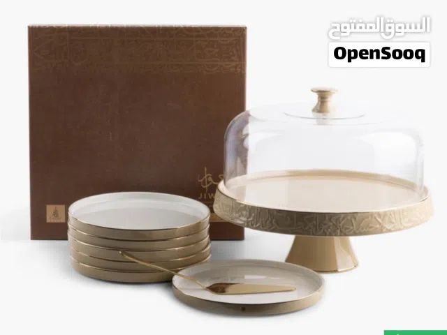 طقم تقديم كيك 9 قطع جديد من هوم سنتر