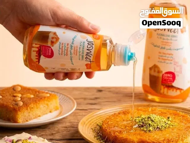 مطلوب شريك ممول لمشروع قائم في اربد  لغايه التطوير للجادين