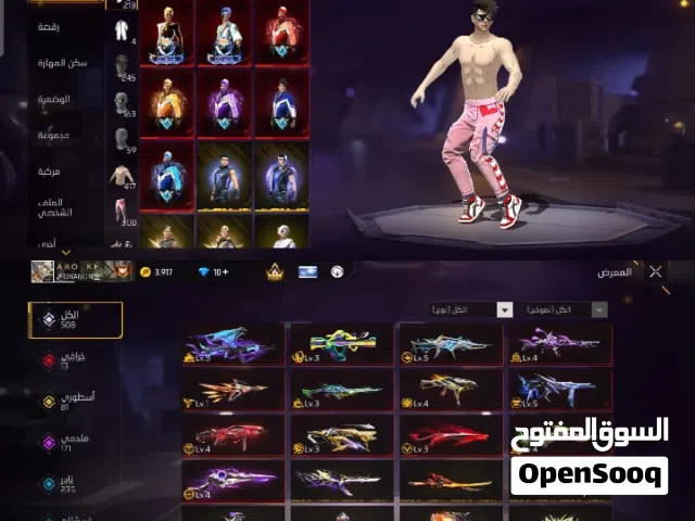 حساب ربي يبارك عيب لا ب 100 فقط مستعجل بيع