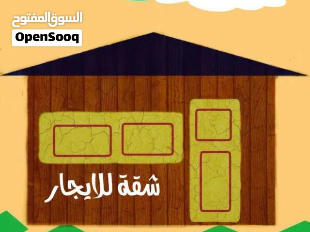 شقة مكتبية النوفلين