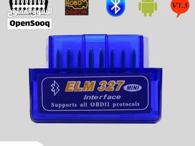 شلعة غراض سيارة