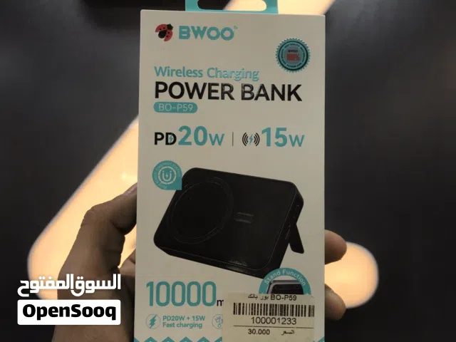 وفرنالكم البور بانك BWOO ال10000الماكسيف بسعر جدآ مغري19دينار فقط