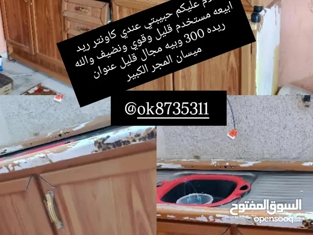 كاونتر قوي ونضيف