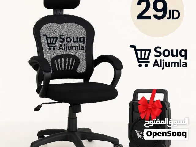 كرسي مكتب مريح وفخم + سماعة هدية  كرسي مكتب دوار كرسي مكتب مع مسند رقبه كرسي