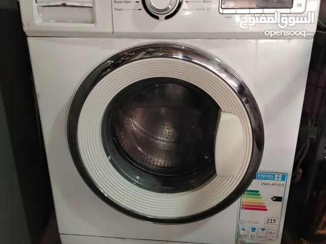 غساله دايو 8 كيلو