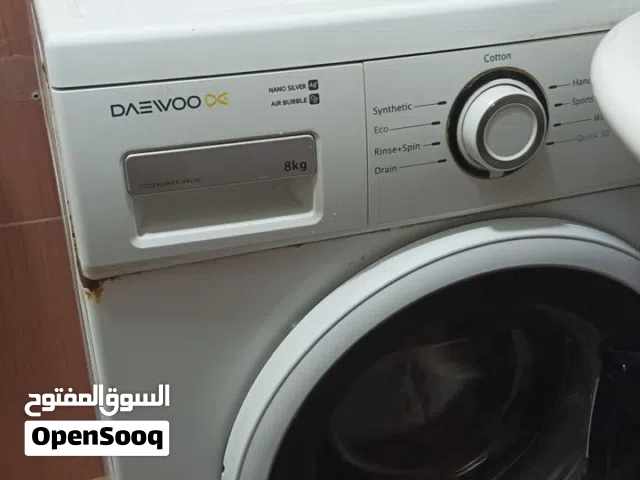 غسالة دايو 8 كيلو