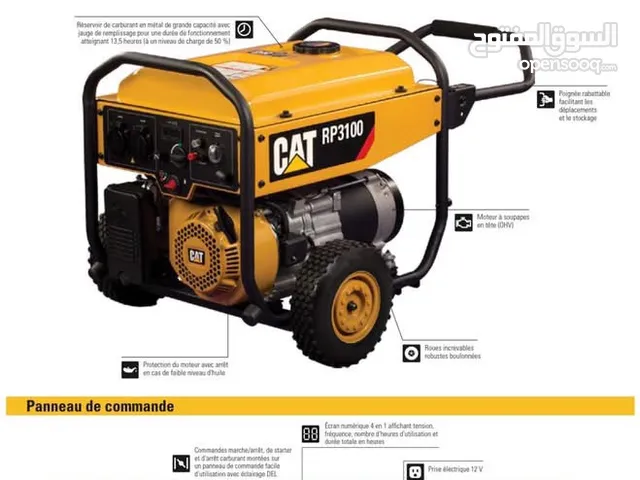 Generators for sale in Tripoli