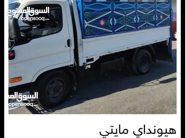 هواندي مايتي