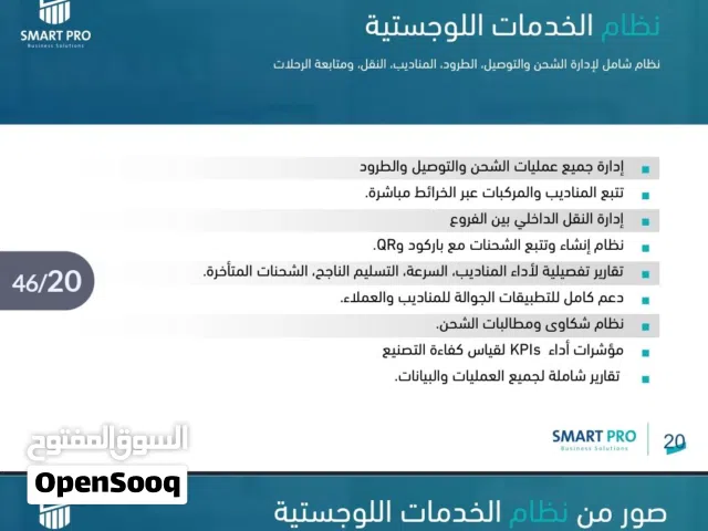 هل تبحث عن تنظيم حساباتك بدقة واحترافية؟ نقدم لك حلولًا محاسبية شاملة تساعدك على إدارة أعمالك بسهولة