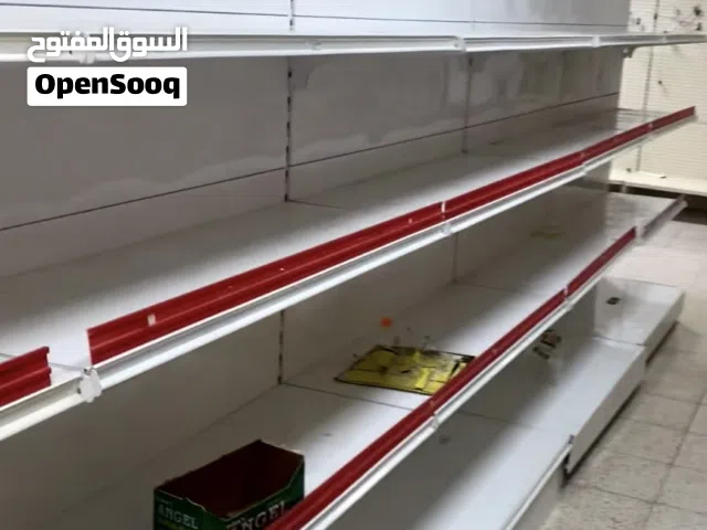 رفوف ومعدات سوبرماركت