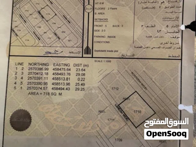 ارض سكنيه للبيع من المالك مباشرة