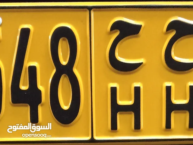 Car number plate