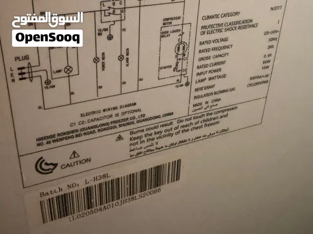 فريزر للبيع مستعمل