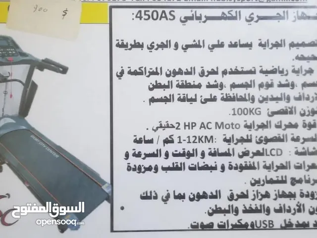 صحيح انك تعبت م̷ـــِْن المشي في الشارع بعد اليوم خلاص الحل موجود معنا نزل وزنك وانته في بيتك مرتاح