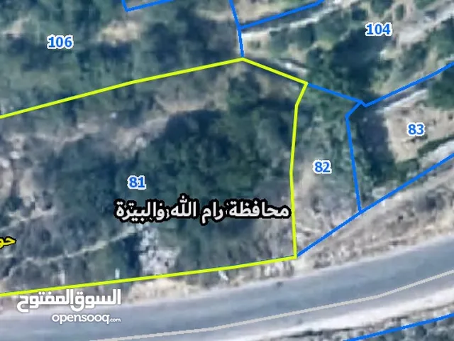 Mixed Use Land for Sale in Ramallah and Al-Bireh Ajul