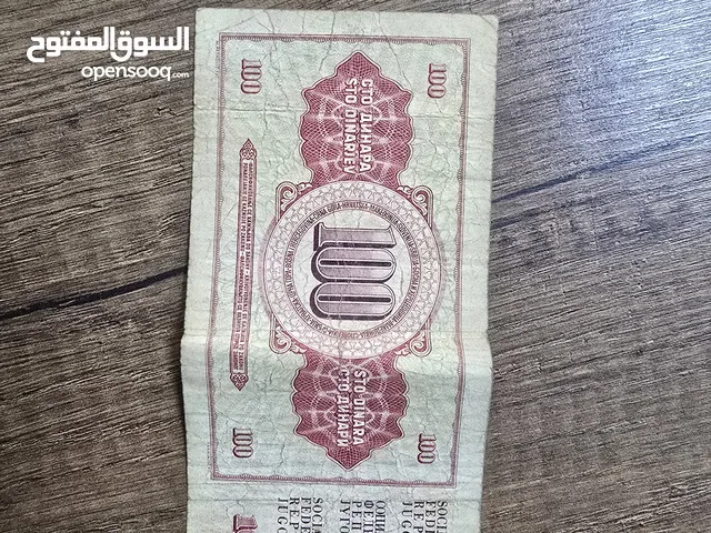 عملات قديمة