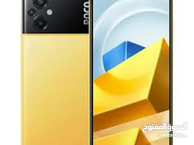 Xiaomi Pocophone M5 128 GB in Tripoli