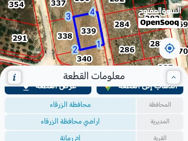 ارض للبيع من المالك مباشرة