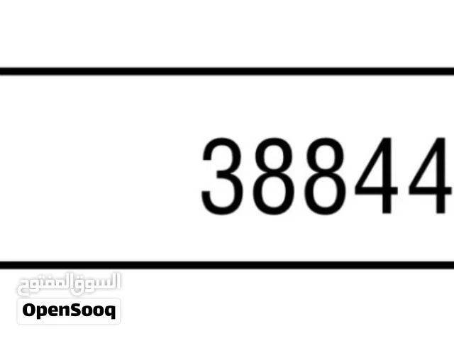 رقم دبي 38844