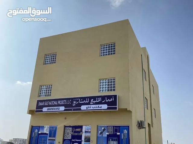  Building for Sale in Al Batinah Sohar