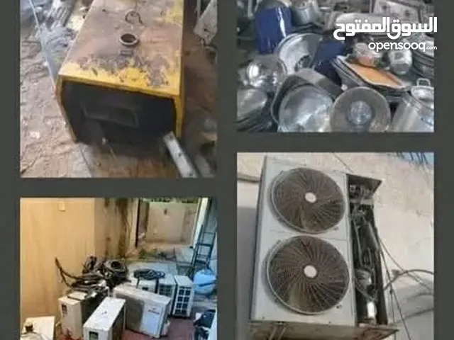 سكراب نشتري جميع انواع السكراب