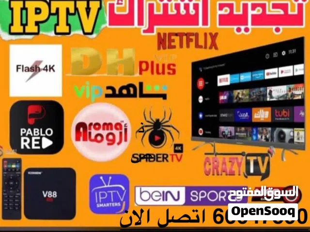 الرسيفر العجيب 2026 8k