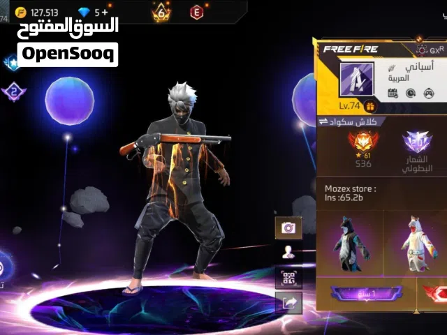 Free Fire Accounts and Characters for Sale in Al Dakhiliya
