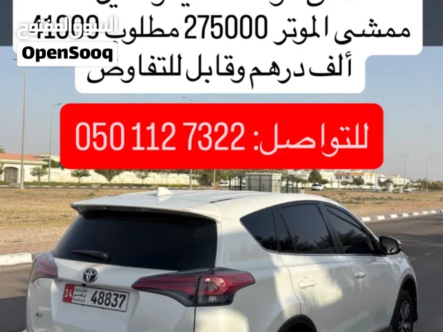 2016 Toyota RAV 4 EX
