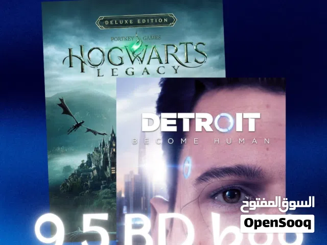 Hogwarts Legacy + Detroit Bundle    9.5 BD
