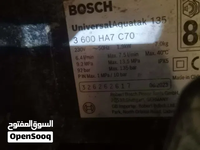 مغسله بوش الماني وليس صيني
