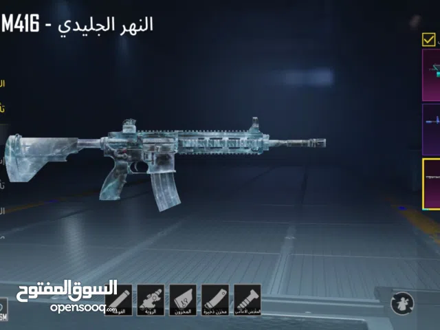 Pubg Accounts and Characters for Sale in Tripoli