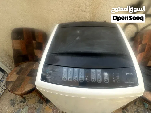 غساله مستخدمه